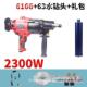 180钻钻机大功率开孔孔机搅 1660420 干湿两用金都钻机616 1水60