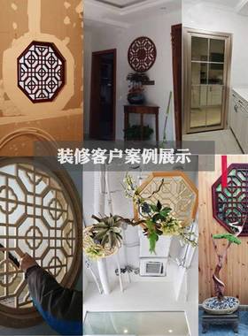 东阳木雕仿实tfgj#hlo木挂件中式装修灯吊顶圆形花窗格圆花古罩窗