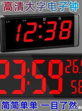 数字钟时特大字LEDB2050535大屏数码万年台式电子表客厅历家用壁