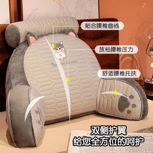 冰丝胶乳记忆床头10032122靠垫软包护腰靠枕大靠沙发抱背棉枕床上