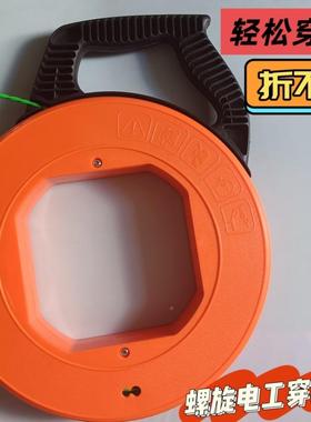 5收0M螺旋线盘拉器穿线墙线电107工电线拉线线穿线器暗线网线电线