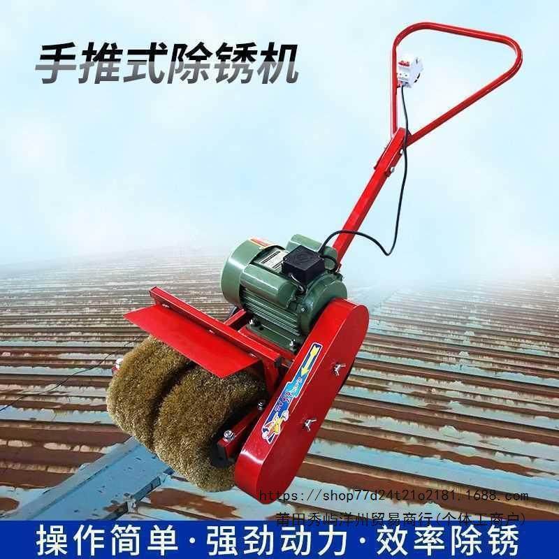 IML彩钢瓦锈打磨机手式钢板工字钢翻打磨设备多除功新能打推磨除,机械设备,其他机械设备,淘宝优惠券,粉丝福利购,淘宝优惠卷