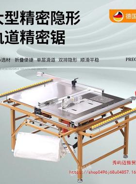 木工精无密推锯台机械尘子母FYP锯一体机式便携工作台折叠多功能