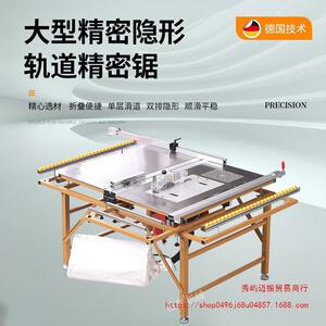 木工精无密推锯台机械尘子母FYP锯一体机式便携工作台折叠多功能