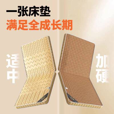 用棕垫床垫硬垫子家用天ETG然席椰棕折叠夏棕榈护腰护脊冬两儿童