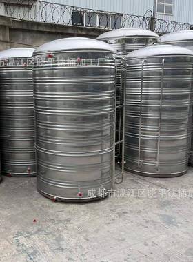 123456890吨2水林01和不304家工地森防火户外屋顶用锈钢1吨201不