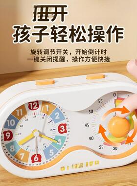 时定器小学生自律可视化闹钟计静音时儿款童学习专用时间家478用