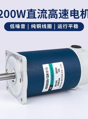 信1达2V24V直流电机20W大力0矩调速马达微型永磁正转116反高速电