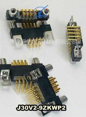 30V2印制板接插VYQ件J30V2-51TWP2J30VJ2-9TN-P3J3J0V2-15TJJNP3