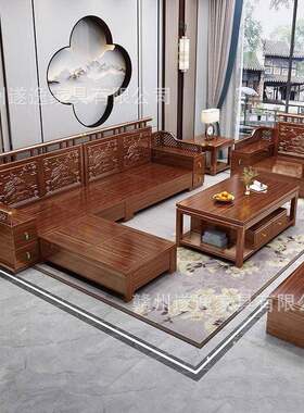 新H891-1#冬金丝檀木实木中沙发物组合大家具家用办公式两夏用储