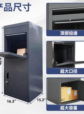 入门包裹钢柜家制用快递柜欧美户QVZ外投递户柜拆装信报箱