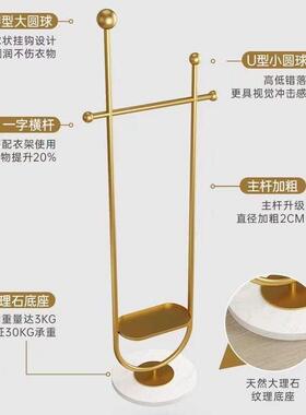 衣衣架落立式门口ZRZ帽架家用简易挂地架轻奢网红衣帽架挂衣服架