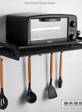 黑色太物铝微波炉托架置架厨房挂式DYA空壁挂架加厚架子壁壁挂平