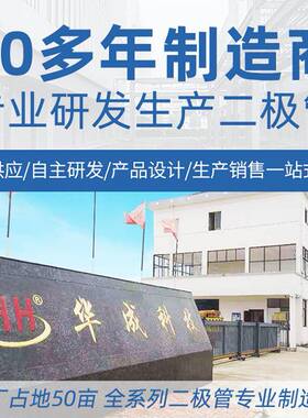 SS24贴片肖特V基整流二极管SA低MA/DVWGO-214C封装2A40压降二极管