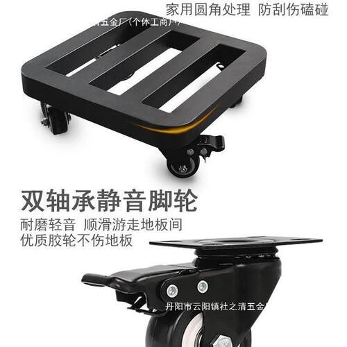 铁艺移动承滑轮底万向轮盆重栽花盆托盘带轮方长LIW座形可移动底