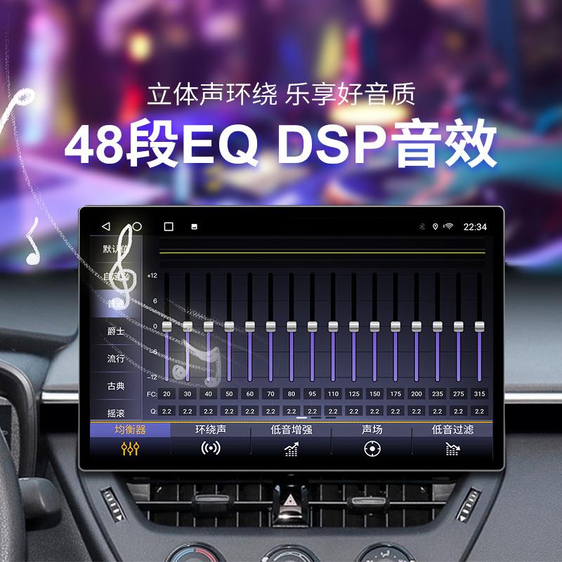 133寸车载导竖航一体机2K屏屏安卓大屏智能汽中控81775改车装倒车