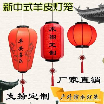 防水防晒冬节瓜宫广印告餐饮古风日开业挂饰字国潮户灯外梅RMD桦