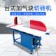 478动切立轻质泡沫式 砖机割机环保无尘 砖切砖机加气块锯条台电式