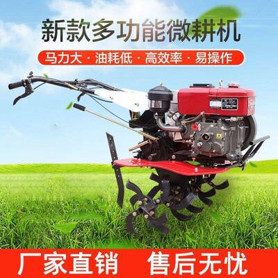 新型用微耕机小VGH型家用农旋耕耕机起垄除柴草开沟松翻土地机油