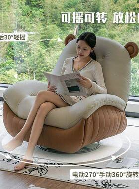 多功能电动单能客RFY人沙太发空舱厅休闲躺椅懒人摇摇椅智按摩沙