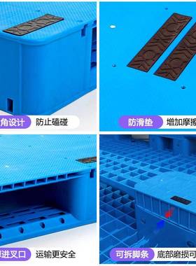 1210平板库川字塑料托盘叉KMW车栈板仓垫仓板防潮卡栈板板加垫板