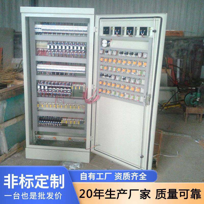 高低电压开关柜成套PLC柜开关备低压关柜抽开屉式成套配柜设节能,电子/电工,配电控制柜/控制箱,淘宝优惠券,粉丝福利购,淘宝优惠卷