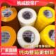 卷胶布封箱电长商工打大包厂胶带米黄胶带透明黄直湖南沙TLJ强粘