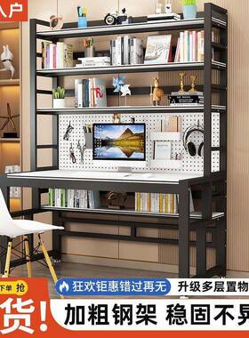 家用书桌双电脑桌字书学生人卧室学RIJ写习桌台式洞洞桌架子一体