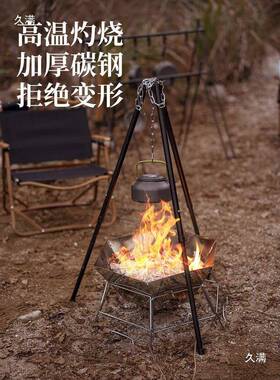 柴火户ahj#hlou外野炊工地体验生活炉外台柴火折叠乡户村野新式简