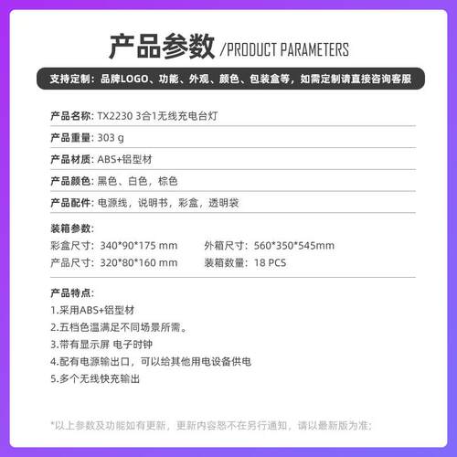 夜新品合床头LD台灯桌面18700W三一无线快充创意氛围小夜灯E床头