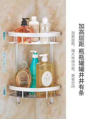 GZL浴室置物架壁挂太空铝2卫生架间三脚洗手层间三角厕所免架打孔