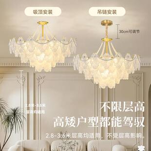 法式全铜客厅吊灯现年灯代简约2025网红油奶风115温馨卧室灯客厅