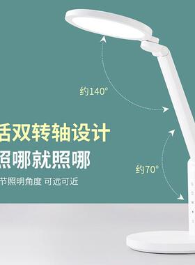 国aaL270级保好视力阅读灯低蓝光灯护生学学习ED护眼台灯可调光