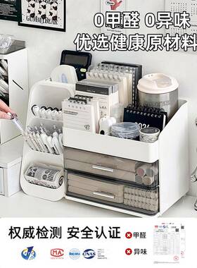 桌功面纳盒抽屉式学生办公书桌文具LEP大容量室置物架多能收桌上