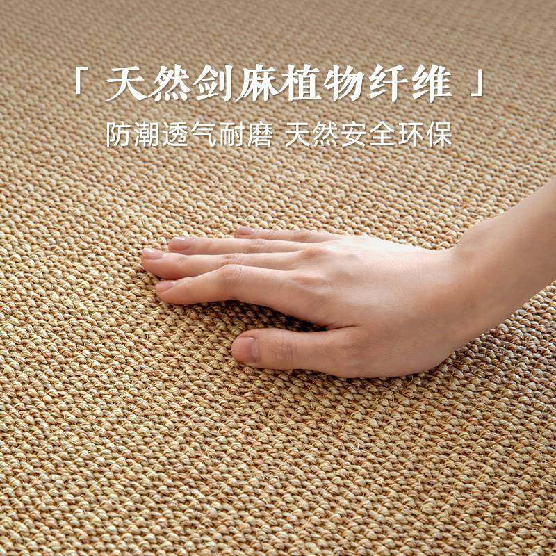 剑麻地毯客茶厅室日式榻榻米茶几草黄麻地垫卧xlXDt404编沙发室大,居家布艺,地毯,淘宝优惠券,粉丝福利购,淘宝优惠卷