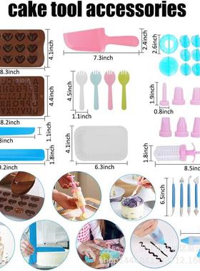 65套蛋糕转台装件蛋糕裱XD00635P花3嘴手提盒烘焙工具套大全