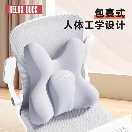 办公室椅子护腰靠工位坐腰枕腰75Z3982H部支撑靠背垫睡可作觉垫腰