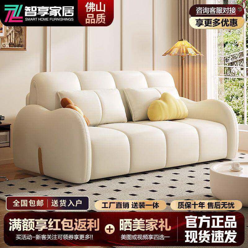 智能电动沙发床一体EDY客两用双人沙发折床发厅小户型沙可叠沙发