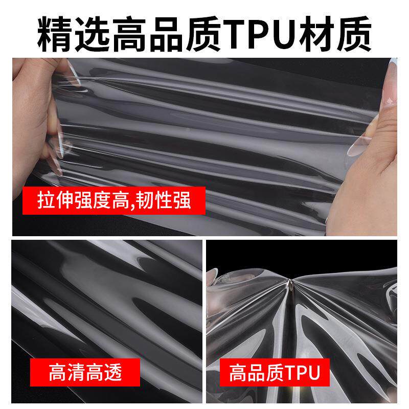 工厂车衣亮膜贴膜卷汽车整ppf漆面保护全车膜tpu黑隐形66车衣