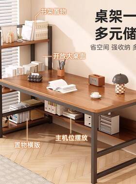 书书架转角组合家电用脑学生学习收桌纳铁艺文件架办87421公室桌