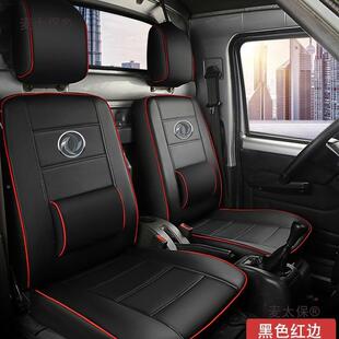 东风EEX小康K01C31D5152CK05SK02C2513C35双排D单排货车皮座套麦