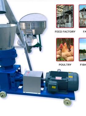 河谷物草南粉粒机颗干两用青湿草粮食IQL颗粒机粪便造粒机