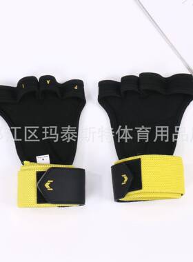 健身训练深硬拉防滑护掌带护气手腕7-黄色拉套透耐磨防起蹲茧运动
