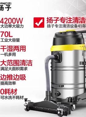 YZ-300间223520A扬子3800W业吸尘器工厂车工粉大功率商用专用尘吸