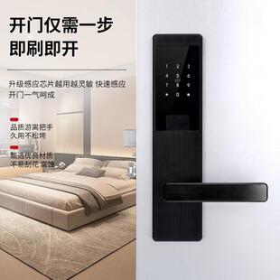 通酒刷店门锁智能宾馆卡锁公寓房门IC磁EM12卡锁电用子锁专用应锁