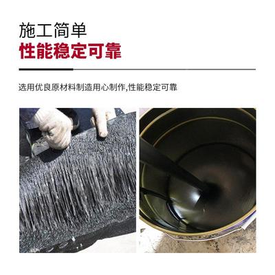 FPV非固化橡沥青涂料橡胶涂沥青水防涂料改性沥青防水胶料粘接剂