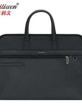 百利文H1816加510厚大量手提料文件袋容公包文文件包会议资袋学术