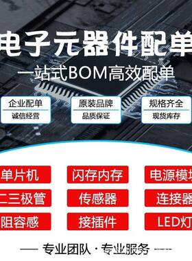 HARTIN盖GWFQ浩亭09400035413A螺钉锁保护表1面安扣装底座