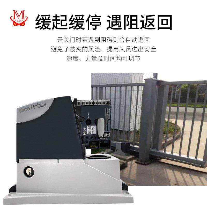 耐氏意利平别移门RB600大电动开门机机NICE庭院门墅电机