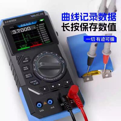 FNI带RSIDST210/201三合一四位半数1字万用表0MDST210信宽示波器